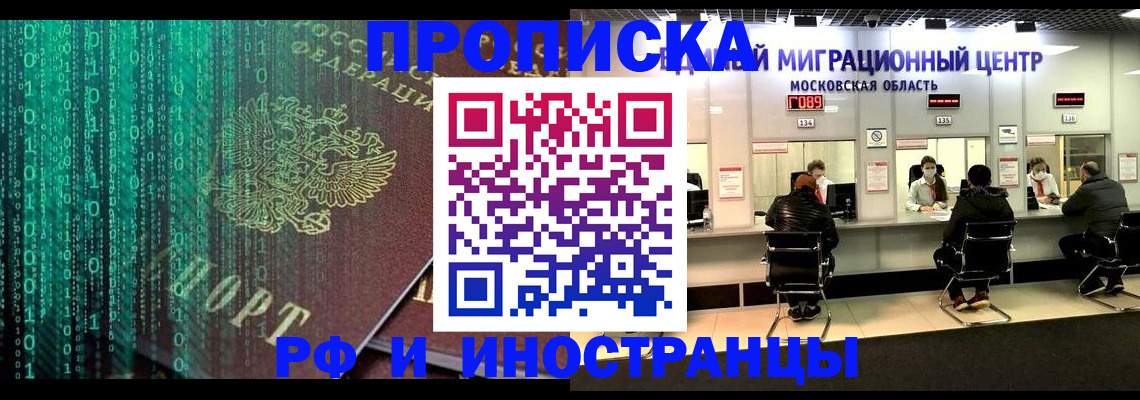 регистрация для дет. сада в Похвистнево